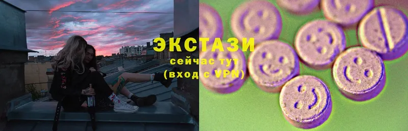 Экстази Cube  Глазов 