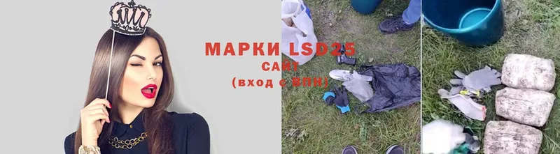 LSD-25 экстази кислота  mega маркетплейс  Глазов 